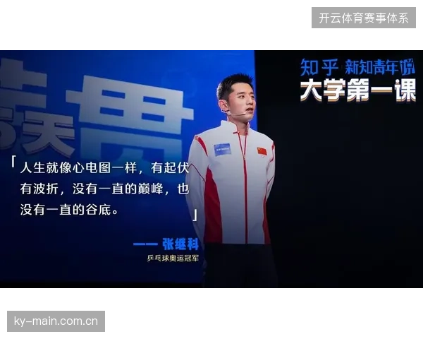 科曼透露已引入运动心理学专家，旨在通过高压模拟训练提升球队在逆境中的心理承受能力